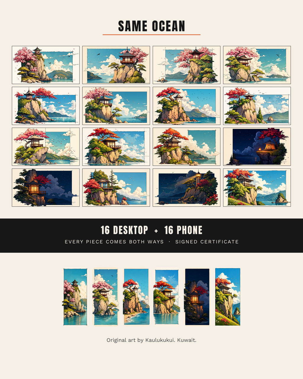 Same Ocean contact sheet, 16 4K art pieces