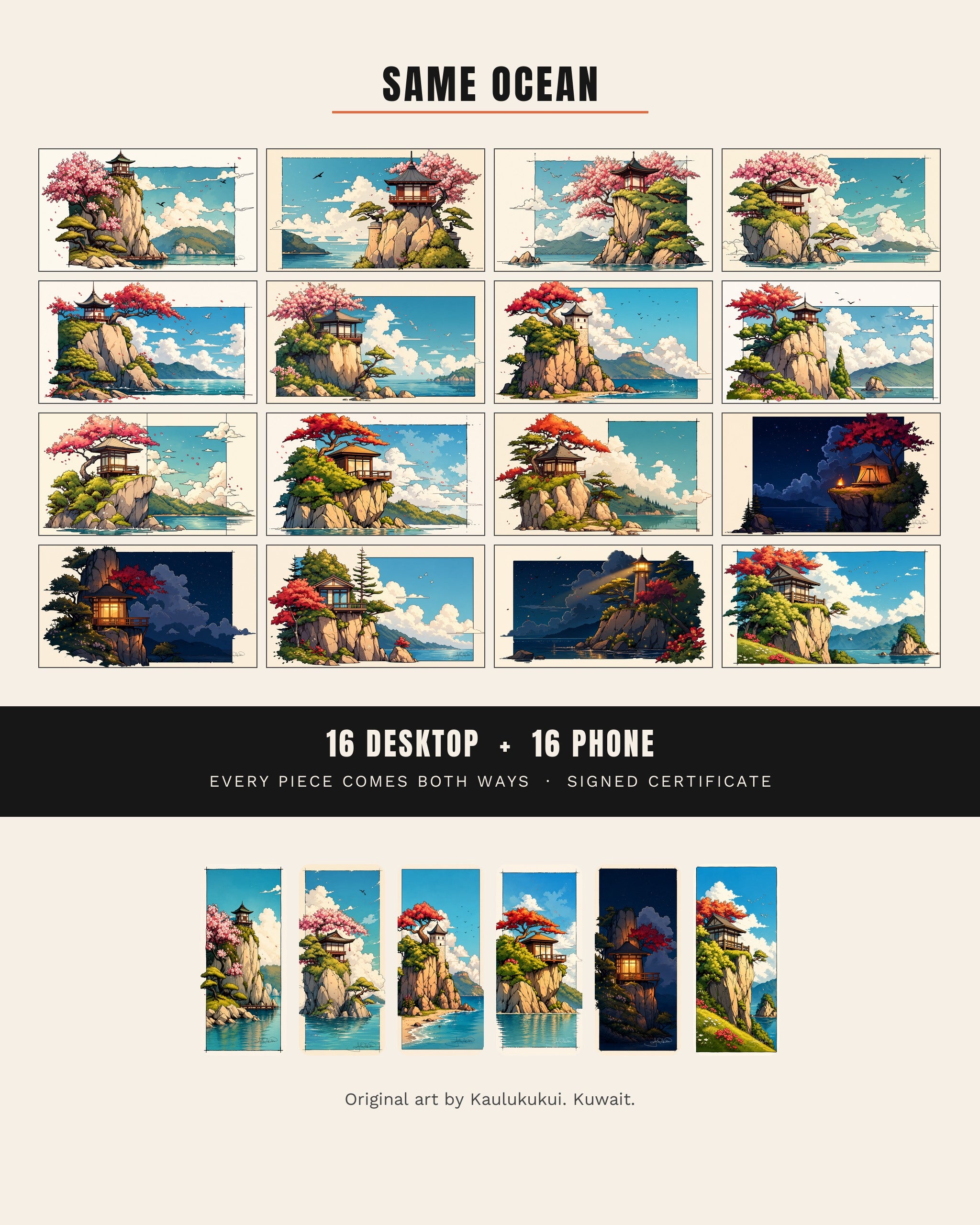 All sixteen Same Ocean desktop pieces shown together in a grid with six of the phone versions below, and the contents: 16 desktop, 16 phone, signed certificate